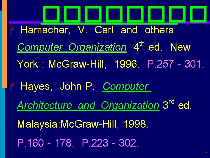 ����� Hamacher, V. Carl and others th Computer Organization 4 ed. New York :