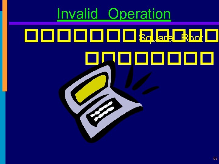 Invalid Operation ������ Square Root ���� 52 