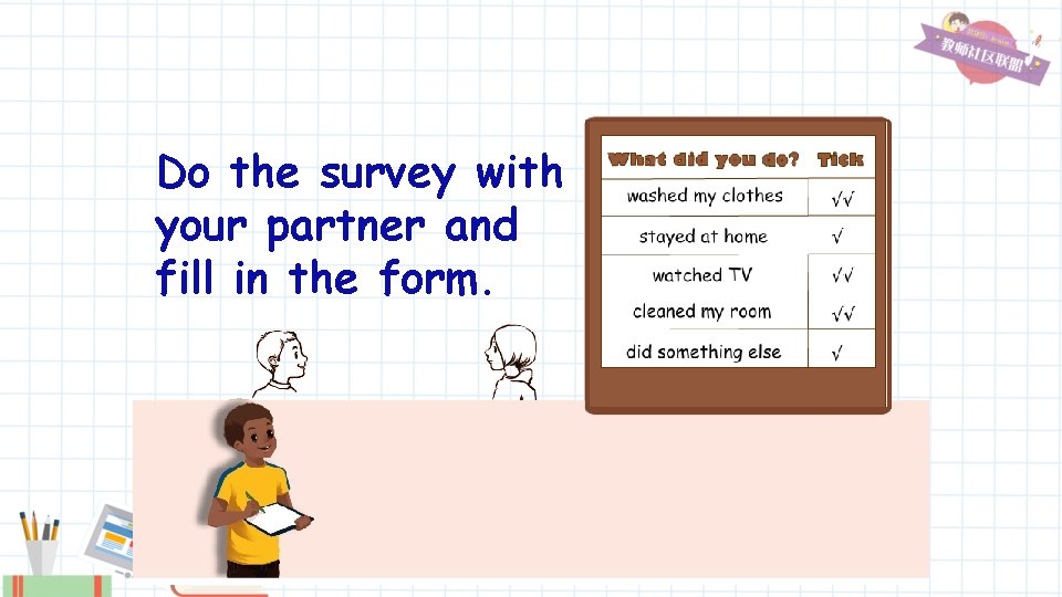 Do the survey with your partner and fill in the form. 