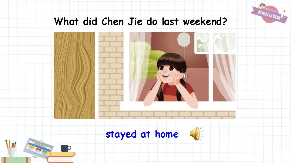 What did Chen Jie do last weekend? stayed at home 