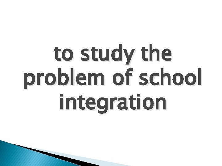 to study the problem of school integration 