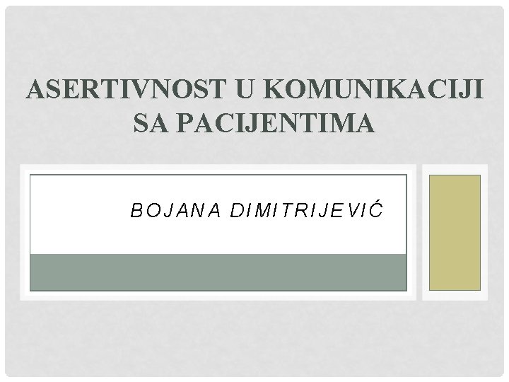 ASERTIVNOST U KOMUNIKACIJI SA PACIJENTIMA BOJANA DIMITRIJEVIĆ 