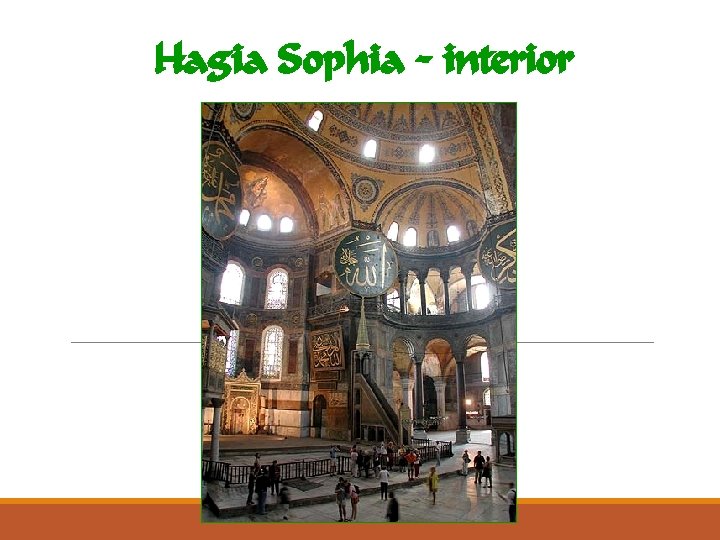 Hagia Sophia - interior 