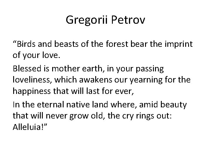 Gregorii Petrov “Birds and beasts of the forest bear the imprint of your love.