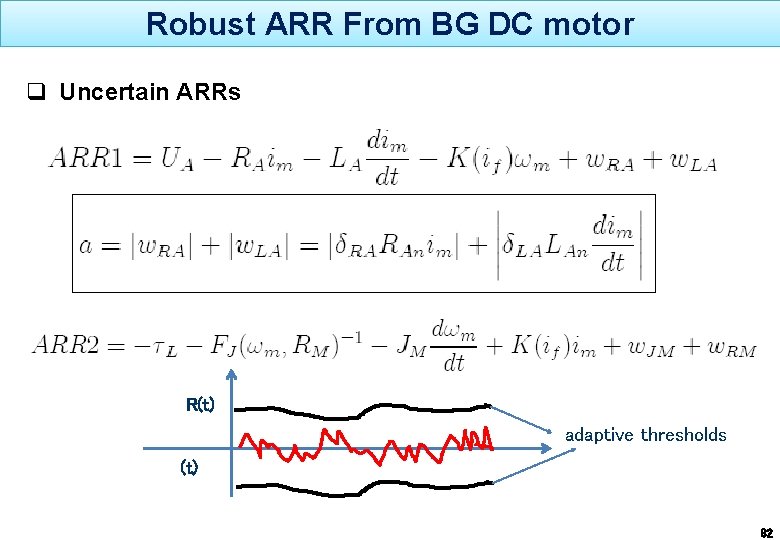 Robust ARR From BG DC motor q Uncertain ARRs R(t) adaptive thresholds (t) 82