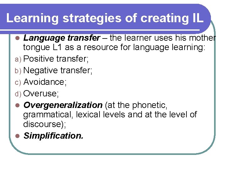 Learning strategies of creating IL Language transfer – the learner uses his mother tongue