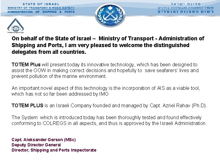 On behalf of the State of Israel – Ministry of Transport - Administration of