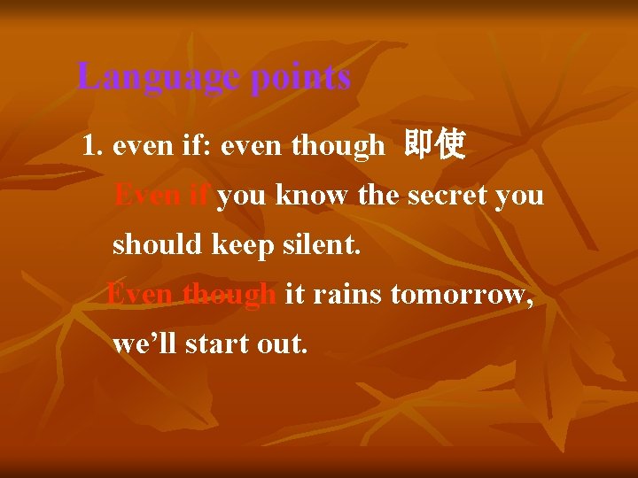 Language points 1. even if: even though 即使 Even if you know the secret