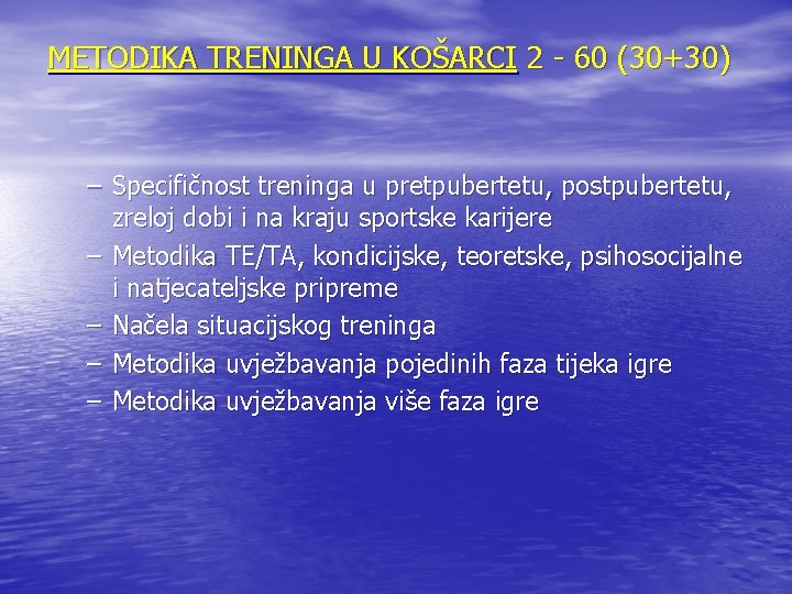 METODIKA TRENINGA U KOŠARCI 2 - 60 (30+30) – Specifičnost treninga u pretpubertetu, postpubertetu, METODIKA TRENINGA U KOŠARCI 2 - 60 (30+30) – Specifičnost treninga u pretpubertetu, postpubertetu,