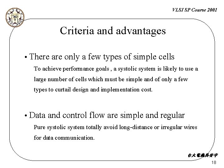 VLSI SP Course 2001 Criteria and advantages • There are only a few types