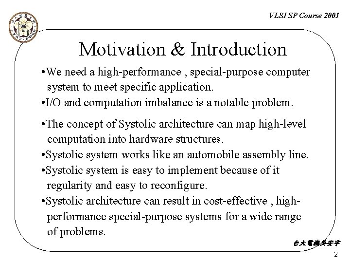 VLSI SP Course 2001 Motivation & Introduction • We need a high-performance , special-purpose