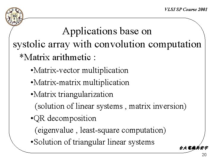 VLSI SP Course 2001 Applications base on systolic array with convolution computation *Matrix arithmetic