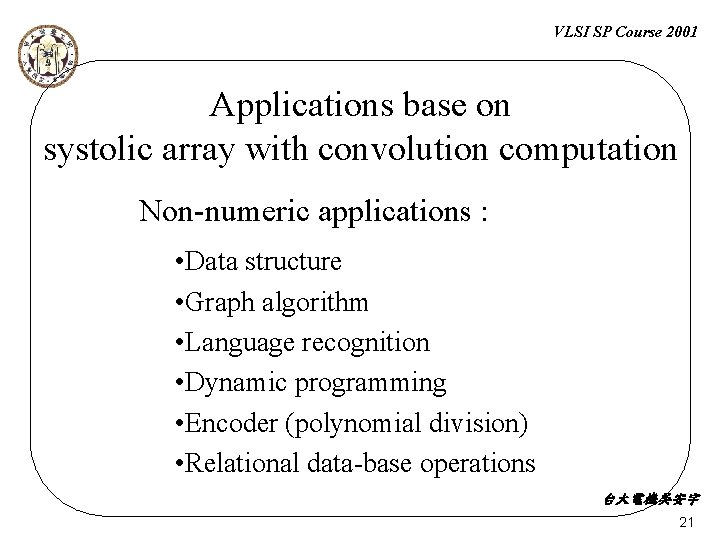 VLSI SP Course 2001 Applications base on systolic array with convolution computation Non-numeric applications