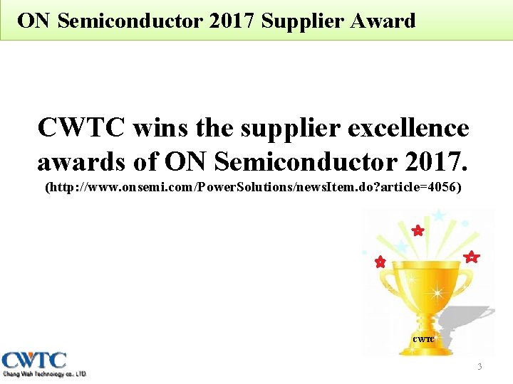 ON Semiconductor 2017 Supplier Award CWTC wins the supplier excellence awards of ON Semiconductor