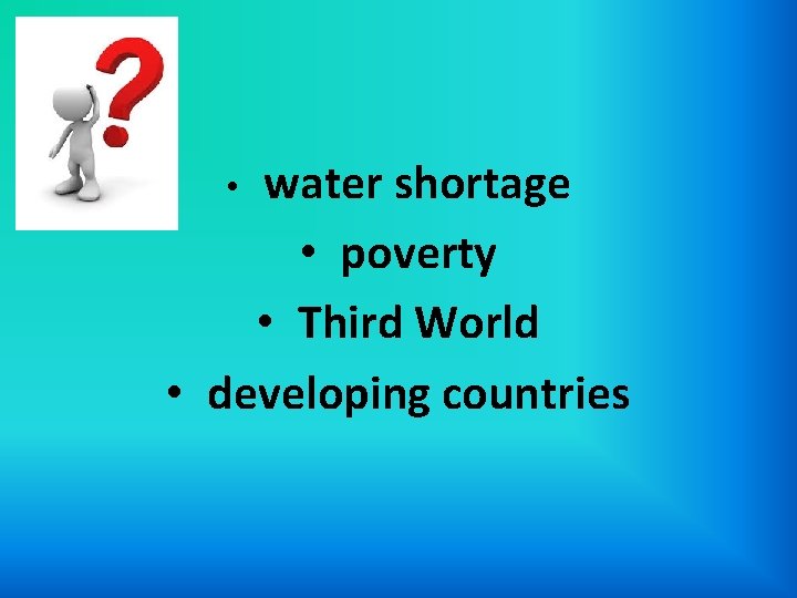water shortage • poverty • Third World • developing countries • 