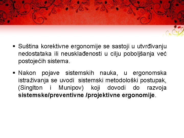 § Suština korektivne ergonomije se sastoji u utvrđivanju nedostataka ili neusklađenosti u cilju poboljšanja