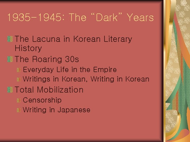 1935 -1945: The “Dark” Years The Lacuna in Korean Literary History The Roaring 30