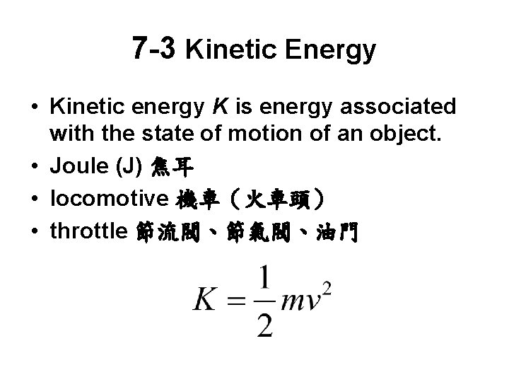 7 -3 Kinetic Energy • Kinetic energy K is energy associated with the state