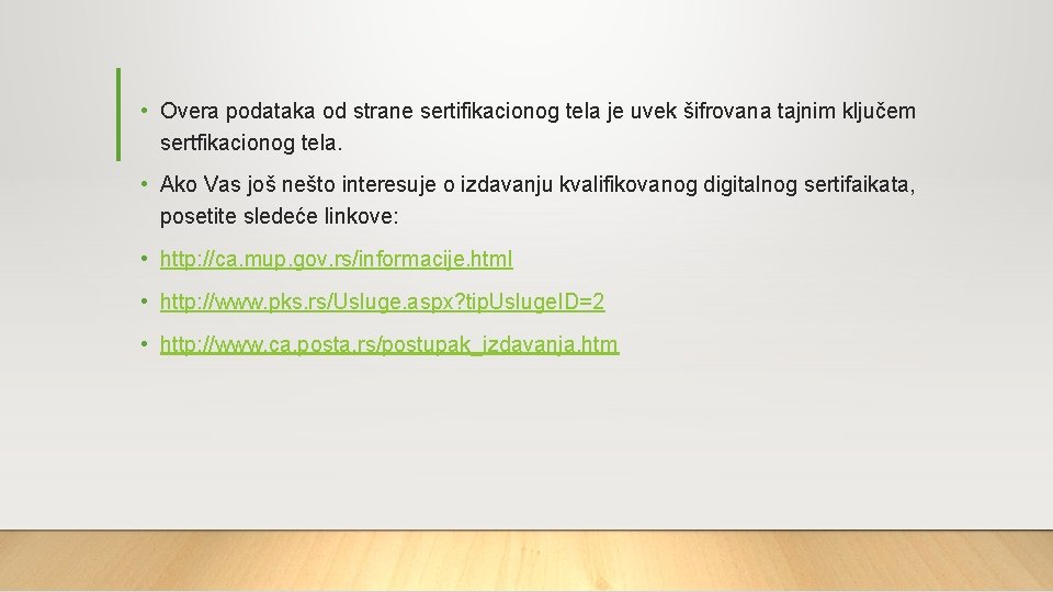• Overa podataka od strane sertifikacionog tela je uvek šifrovana tajnim ključem sertfikacionog • Overa podataka od strane sertifikacionog tela je uvek šifrovana tajnim ključem sertfikacionog