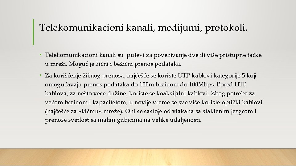 Telekomunikacioni kanali, medijumi, protokoli. • Telekomunikacioni kanali su putevi za povezivanje dve ili više Telekomunikacioni kanali, medijumi, protokoli. • Telekomunikacioni kanali su putevi za povezivanje dve ili više