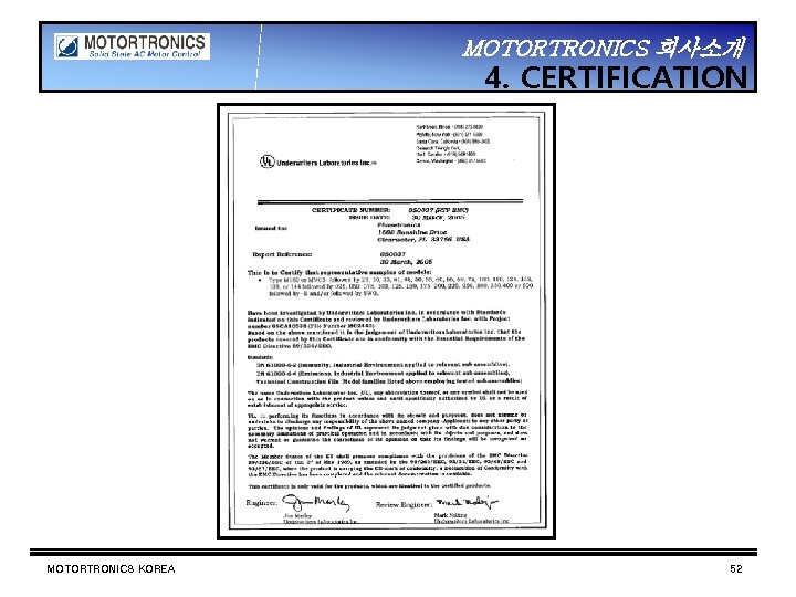 MOTORTRONICS 회사소개 4. CERTIFICATION MOTORTRONICS KOREA 52 