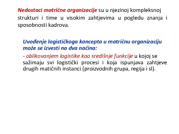 Nedostaci matrične organizacije su u njezinoj kompleksnoj strukturi i time u visokim zahtjevima u