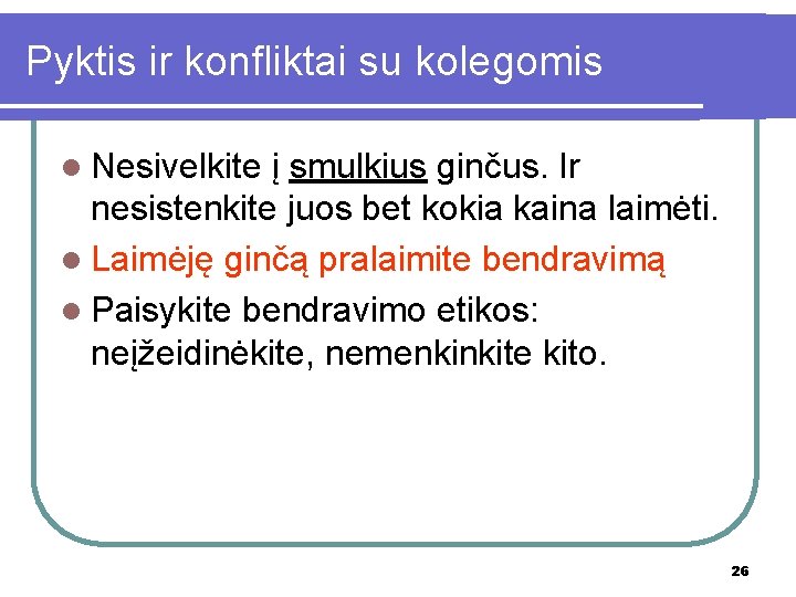 Pyktis ir konfliktai su kolegomis l Nesivelkite į smulkius ginčus. Ir nesistenkite juos bet