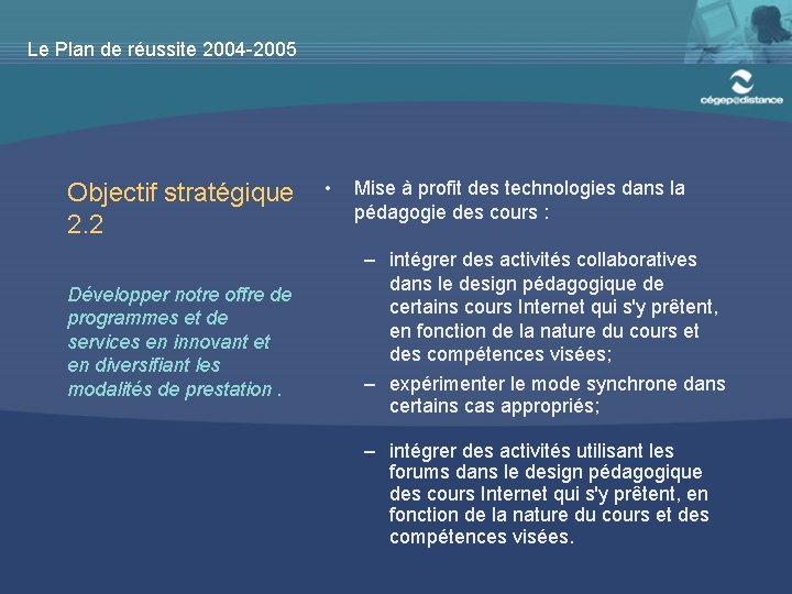 Le Plan de réussite 2004 -2005 Objectif stratégique 2. 2 Développer notre offre de