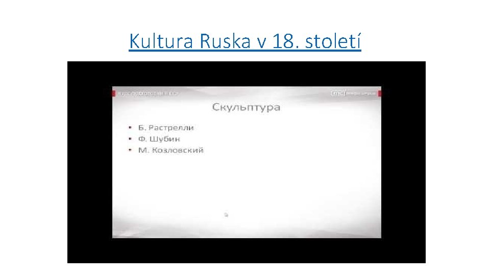 Kultura Ruska v 18. století 