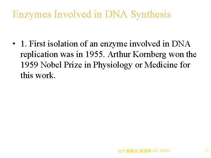 Enzymes Involved in DNA Synthesis • 1. First isolation of an enzyme involved in Enzymes Involved in DNA Synthesis • 1. First isolation of an enzyme involved in