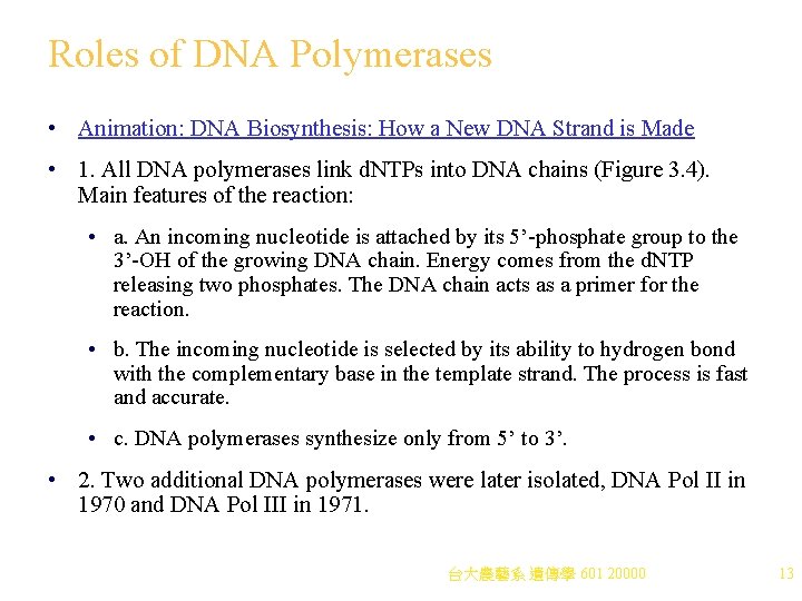 Roles of DNA Polymerases • Animation: DNA Biosynthesis: How a New DNA Strand is Roles of DNA Polymerases • Animation: DNA Biosynthesis: How a New DNA Strand is