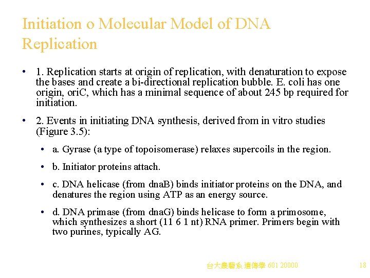 Initiation o Molecular Model of DNA Replication • 1. Replication starts at origin of Initiation o Molecular Model of DNA Replication • 1. Replication starts at origin of