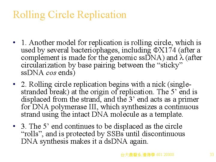 Rolling Circle Replication • 1. Another model for replication is rolling circle, which is Rolling Circle Replication • 1. Another model for replication is rolling circle, which is