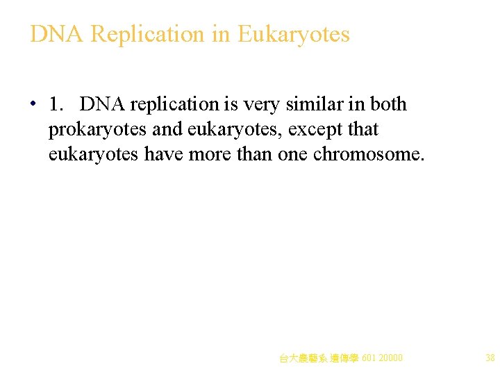 DNA Replication in Eukaryotes • 1. DNA replication is very similar in both prokaryotes DNA Replication in Eukaryotes • 1. DNA replication is very similar in both prokaryotes