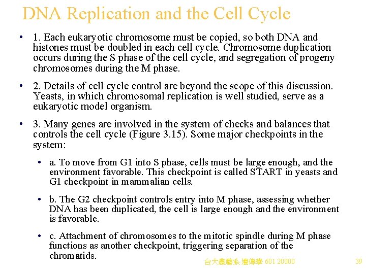 DNA Replication and the Cell Cycle • 1. Each eukaryotic chromosome must be copied, DNA Replication and the Cell Cycle • 1. Each eukaryotic chromosome must be copied,