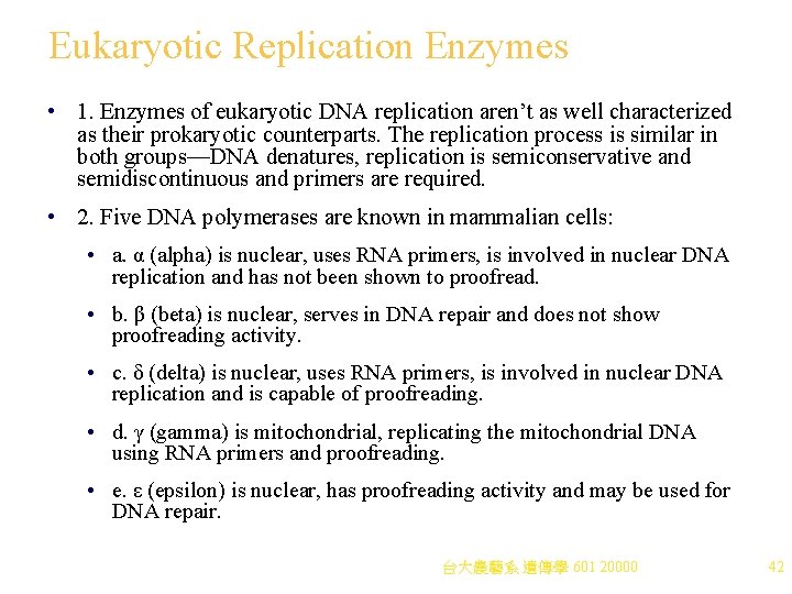 Eukaryotic Replication Enzymes • 1. Enzymes of eukaryotic DNA replication aren’t as well characterized Eukaryotic Replication Enzymes • 1. Enzymes of eukaryotic DNA replication aren’t as well characterized