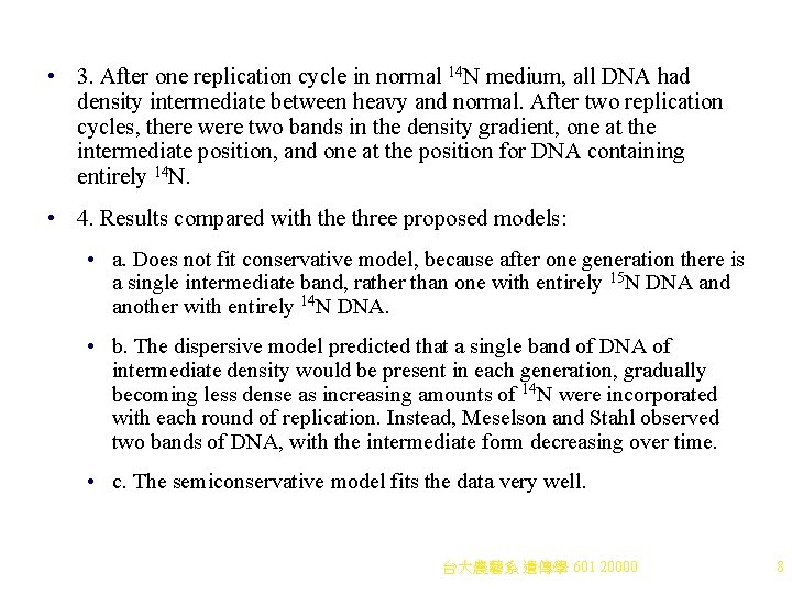 • 3. After one replication cycle in normal 14 N medium, all DNA • 3. After one replication cycle in normal 14 N medium, all DNA