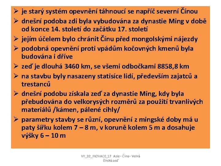 Ø je starý systém opevnění táhnoucí se napříč severní Čínou Ø dnešní podoba zdi
