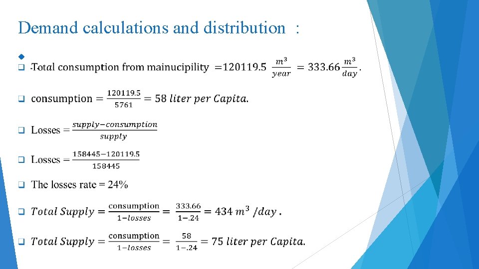 Demand calculations and distribution : 