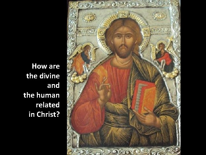 How are the divine and the human related in Christ? 