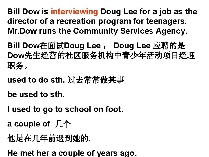 Bill Dow is interviewing Doug Lee for a job as the director of a