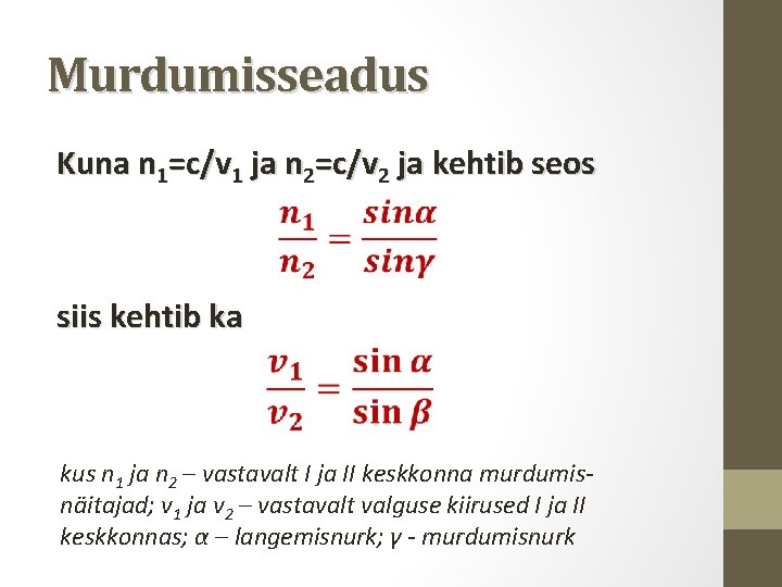 Murdumisseadus Kuna n 1=c/v 1 ja n 2=c/v 2 ja kehtib seos siis kehtib