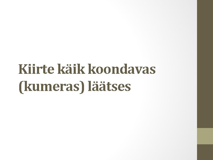 Kiirte käik koondavas (kumeras) läätses 