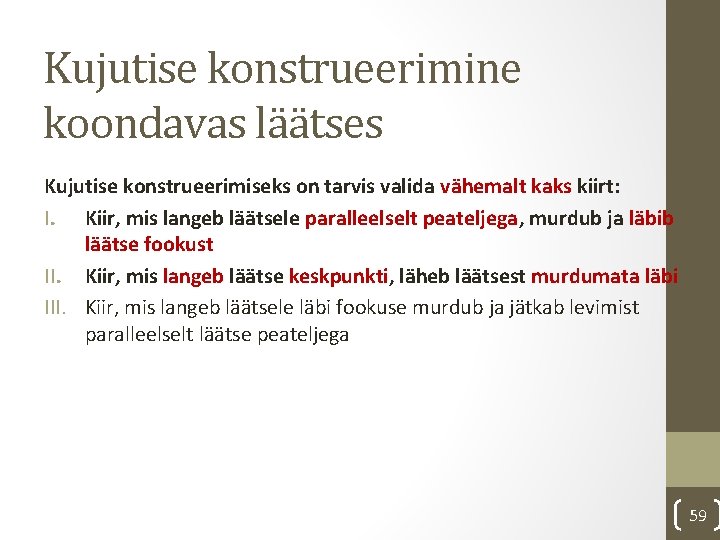 Kujutise konstrueerimine koondavas läätses Kujutise konstrueerimiseks on tarvis valida vähemalt kaks kiirt: I. Kiir,