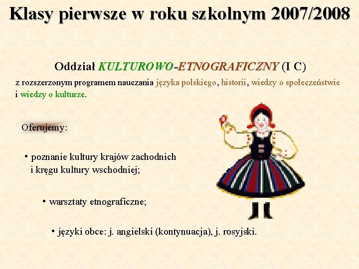 Klasy pierwsze w roku szkolnym 2007/2008 Oddział KULTUROWO-ETNOGRAFICZNY (I C) z rozszerzonym programem nauczania