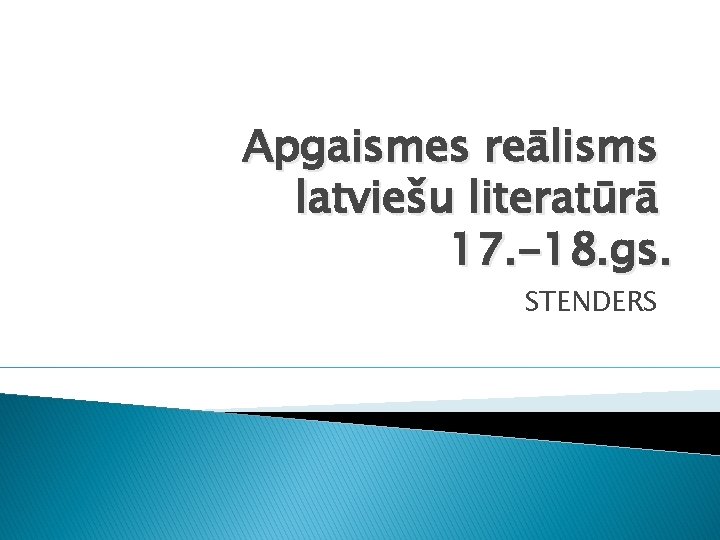 Apgaismes reālisms latviešu literatūrā 17. -18. gs. STENDERS Apgaismes reālisms latviešu literatūrā 17. -18. gs. STENDERS