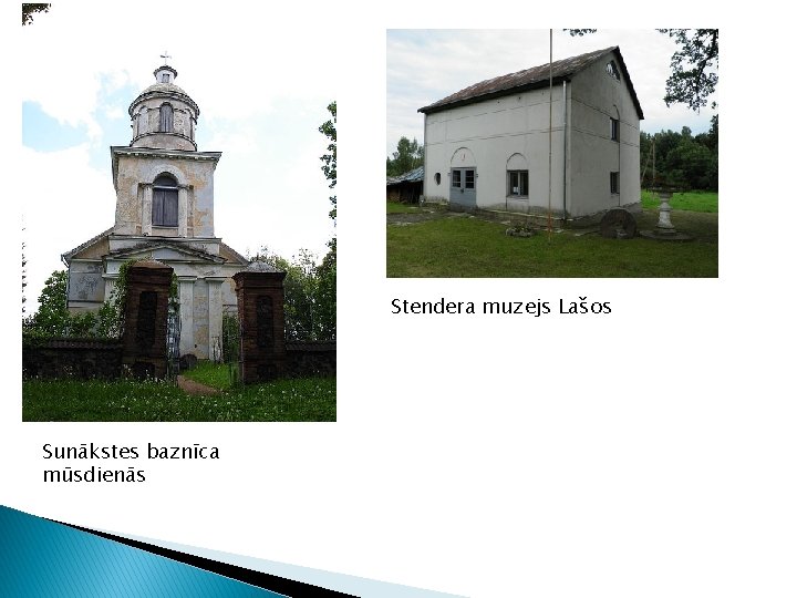 Stendera muzejs Lašos Sunākstes baznīca mūsdienās Stendera muzejs Lašos Sunākstes baznīca mūsdienās