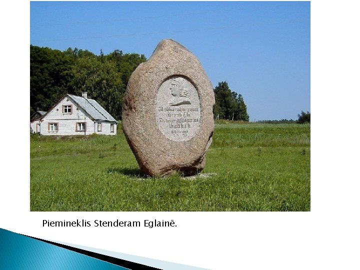 Piemineklis Stenderam Eglainē. Piemineklis Stenderam Eglainē.