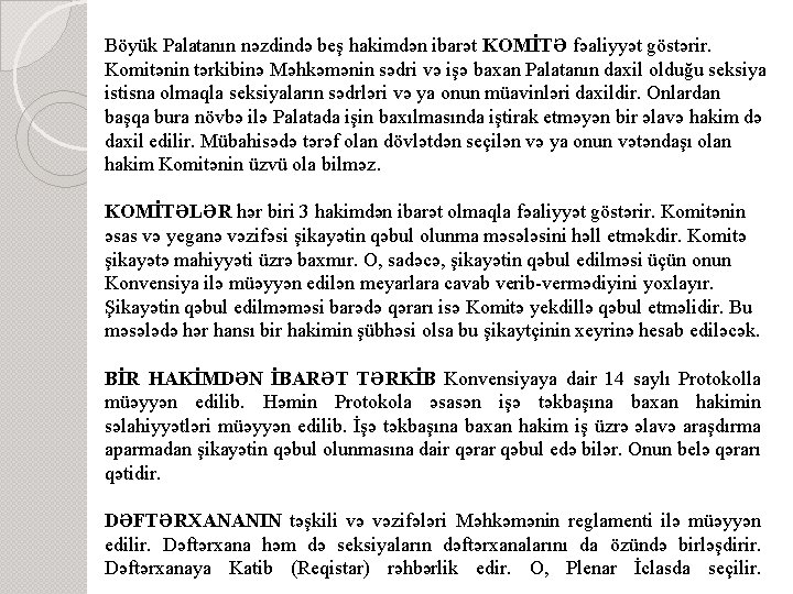 Böyük Palatanın nəzdində beş hakimdən ibarət KOMİTƏ fəaliyyət göstərir. Komitənin tərkibinə Məhkəmənin sədri və