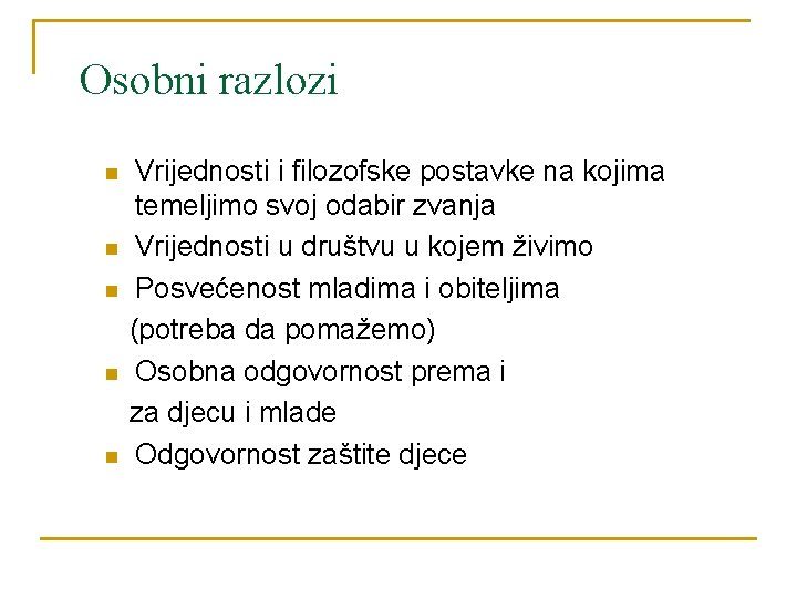 Osobni razlozi n n n Vrijednosti i filozofske postavke na kojima temeljimo svoj odabir